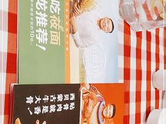 -西贝莜面村(双井店)