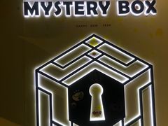 -谜盒子奇幻密室(南屏店)