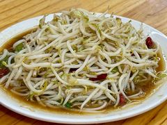 -三中高皇羊肉馆