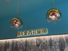 -朝花里川菜小馆(万和城店)