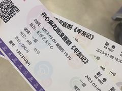 -虹桥艺术中心