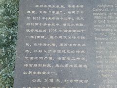 -王府井天主教堂