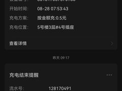 -江苏省人民医院(广州路院区)