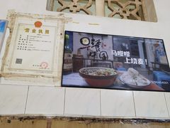-马记粉店(五一东村店)