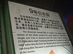 -816工程景区