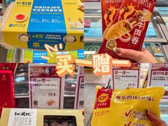 -合肥蜀山万象汇