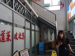 -九道菜有鸡鱼头(石鼓路店)