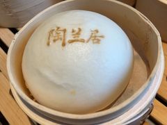 -陶兰居·手工点心·粤菜(圆融时代广场店)