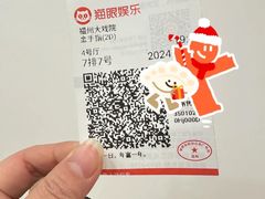 -福州大戏院