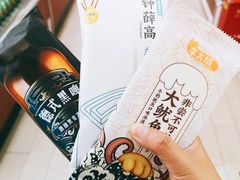 -全家便利店(星湖街店)