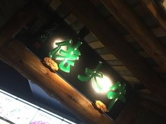 门面-仄园围炉坊·牛肉火锅·汕头卤水火锅(蛇口店)