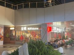 -香港新发烧腊茶餐厅(书城店)