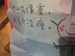 -椒王火锅(厚街万达店)