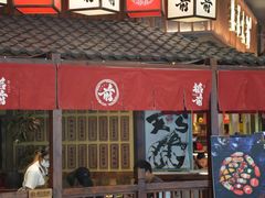 -稻前Taoki(方圆荟店)