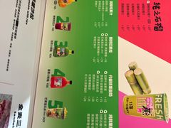 -Mr.Fruits水果先生(英蓝金融中心店)