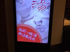 -黔蘑菇四季餐厅(观山湖店)