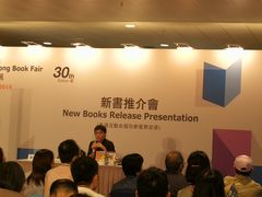-香港会议展览中心演讲厅