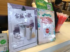 -CoCo都可(候家塘店)