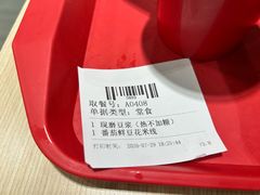-永和大王(宜山店)