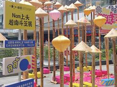 -福田卓悦INTOWN购物中心