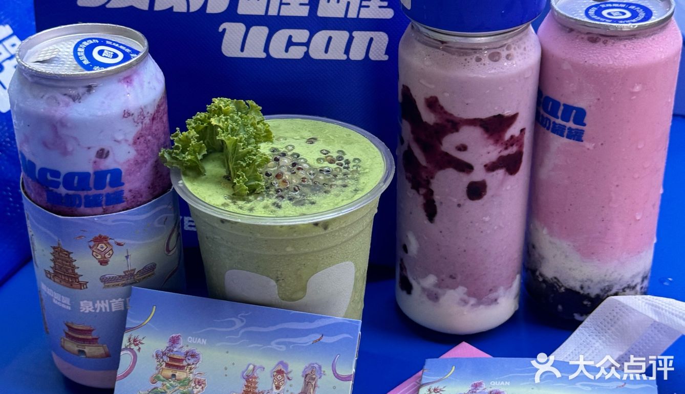 喝到了！喝到了！泉州首家罐罐酸奶终于开啦🥹