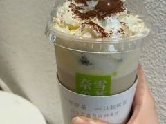提拉米苏豪华宝藏茶-奈雪的茶(中粮祥云小镇店)