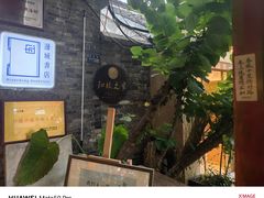 -邊城書店