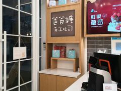 -爸爸糖吐司面包(郑州正弘城店)