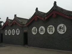 -开封府