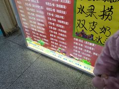 -财经大学学生公寓食堂