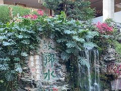 -白天鹅宾馆·流浮阁咖啡厅