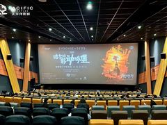 现场活动-太平洋影城(王府井店)