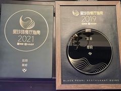 -翠府(翠湖北路店)