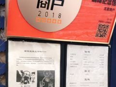 -田德能咖啡博物馆