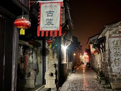 -桃花岛风景旅游区
