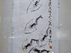 -齐白石旧居纪念馆