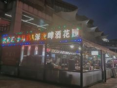 -悠乐汇