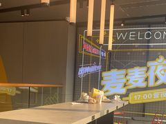 -麦当劳(宾水西道店)