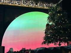 -北丐先生·野馄饨烧烤(雨花万象店)