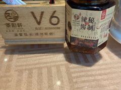-又一间茶点轩(百汇广场店)