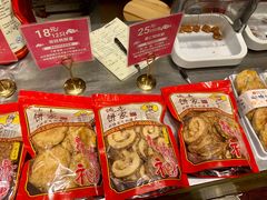 -诚志饼家·小凤饼非遗传承(中山六路店)