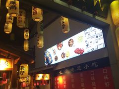 -太平老街