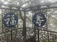 -青岩寺风景区