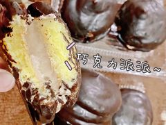 巧克力派-幸福蛋糕坊(金顶街店)