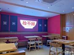 -冯不记米坊(百花店)