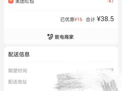 -麦当劳(咸阳人民路店)