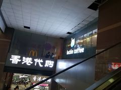 -瑞幸咖啡(第一城店)