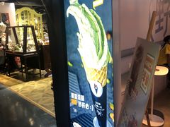 -野人牧坊Gelato(天津南开大悦城店)