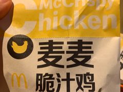 -麦当劳(城西银泰店)