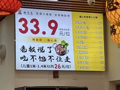 -西火火·川派小火锅(西溪银泰店)